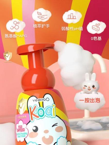 泡沫和泡泡的区别缩略图