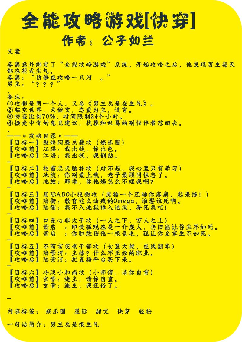 快穿寻找三魂七魄D书吧图标