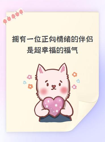 抖音直播福气值怎么弄缩略图