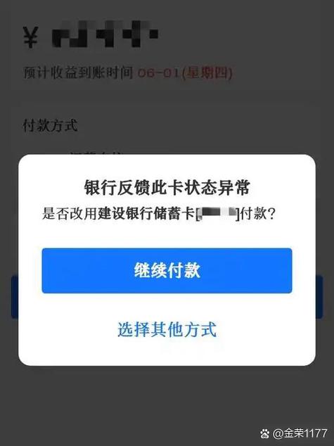 有涉案账户还能办新卡吗
