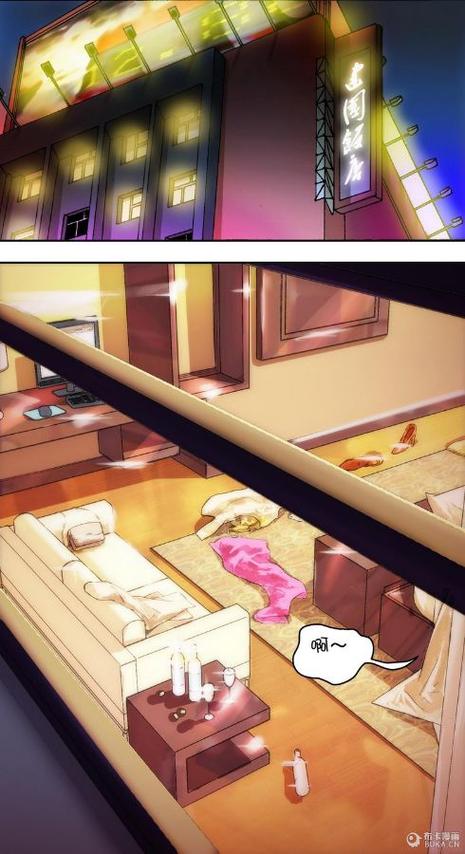 布卡漫画旧版本2018