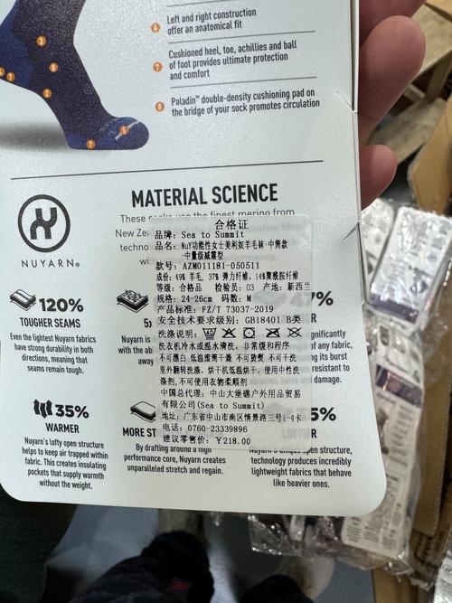 bodyyogurt的中文翻译