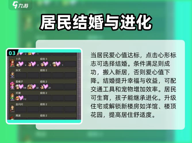 箱庭之神级选择