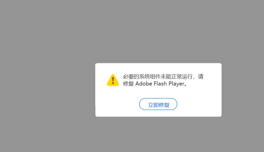 手机打不开flash网页