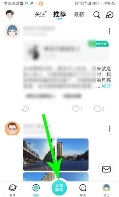soul怎么不在桌面但是能收到消息呢截图
