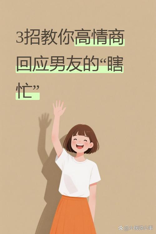 瞎忙怎么回复别人缩略图