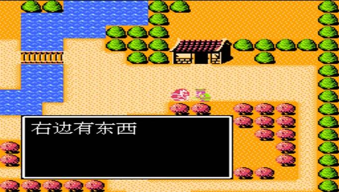 吞食天地1吕布传攻略图图标