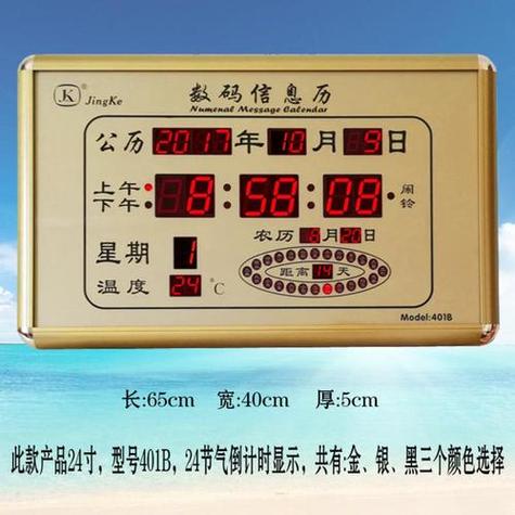 苹果手机黑屏设置时间怎么整缩略图