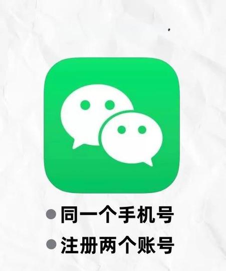 一个手机号怎么弄小号图标
