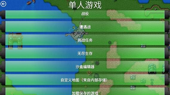 铁锈战争怎么设置中文游戏截图