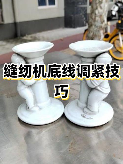 芳华508缝纫机底线松紧调节视频缩略图
