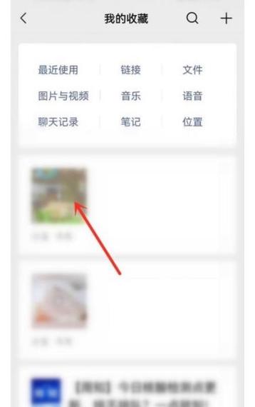 朋友圈不转存笔记怎样发长视频截图