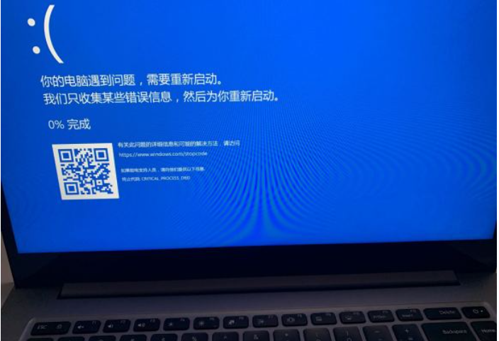 小米pro蓝屏反复重启截图