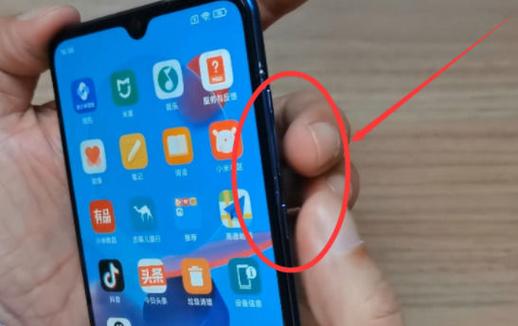 小米9音量键一直往下掉