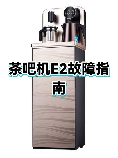 茶吧机不显示原因