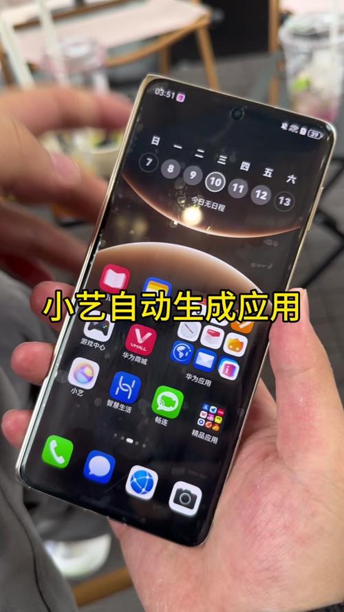 华为手机抖音怎么更新最新版本缩略图