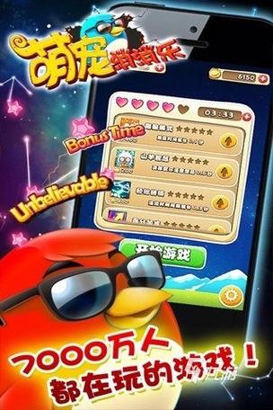 十大消消乐排行
