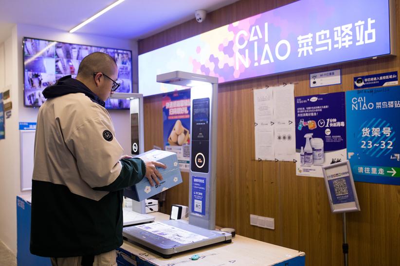 菜鸟驿站怎么扫码取快递游戏截图