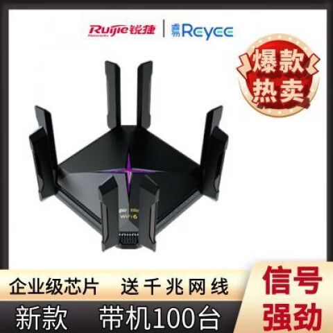 路由器wan不亮是不是路由器坏了图标