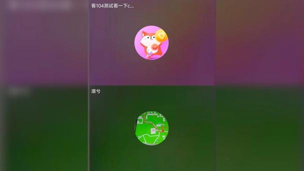 可可账号登录
