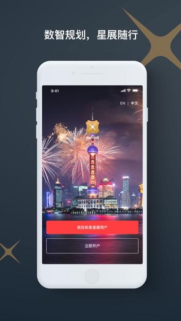 digibank下载