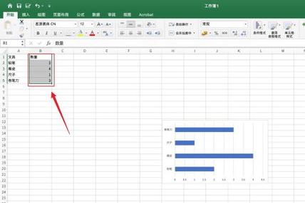 图片怎么按先后顺序排列