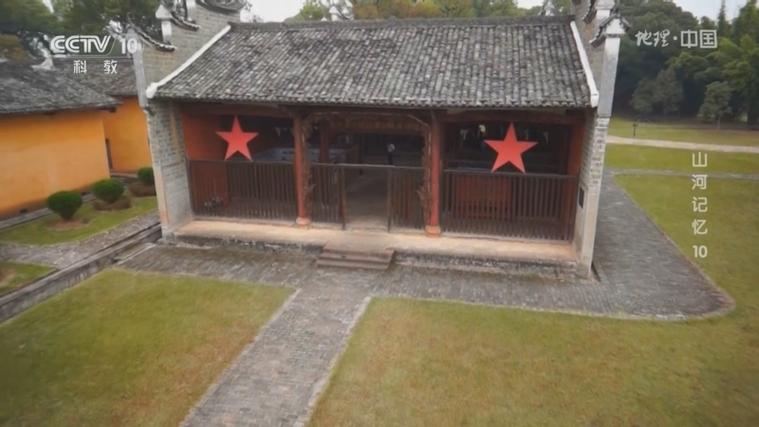 中华苏维埃在哪里成立的