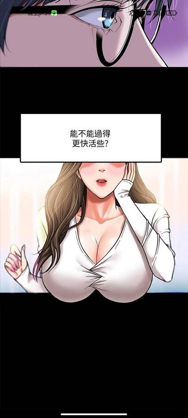 像雅漫漫画的app截图