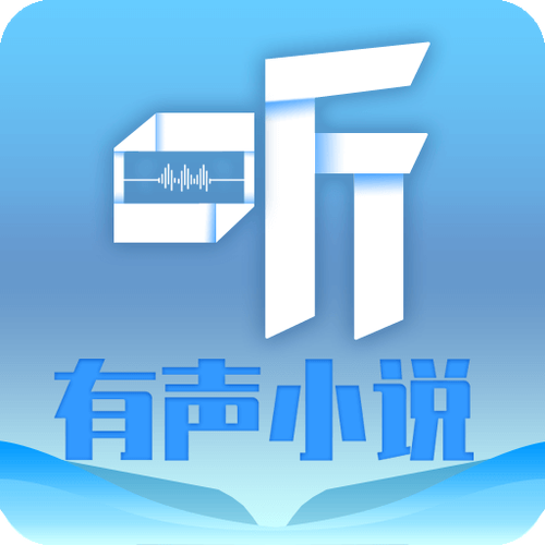春秋我为王有声小说恋听网