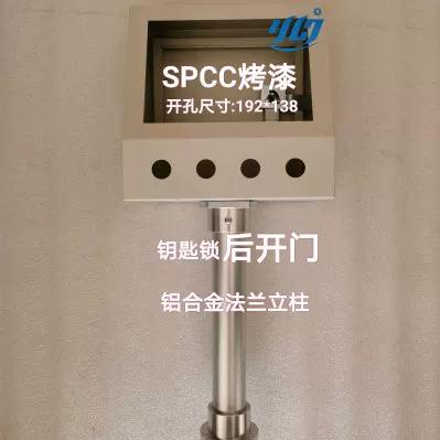 七盒下载安装截图