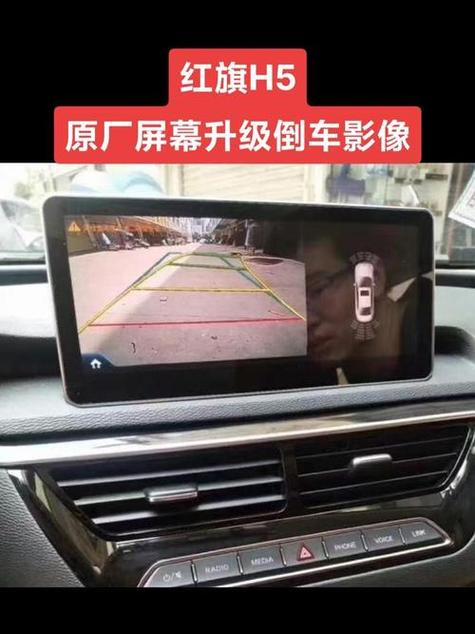 倒车影像不小心恢复出厂设置