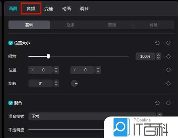 该视频不支持剪辑怎么办截图