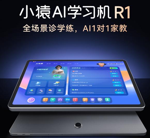 平板低温保护怎么解除图标