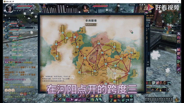 诛仙支线任务解开封印截图