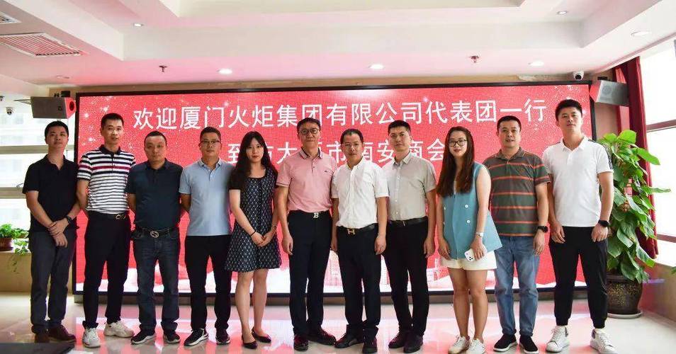 火炬集团最牛三个部门