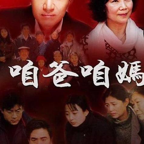 3GPMV咱的爸爸妈妈图标