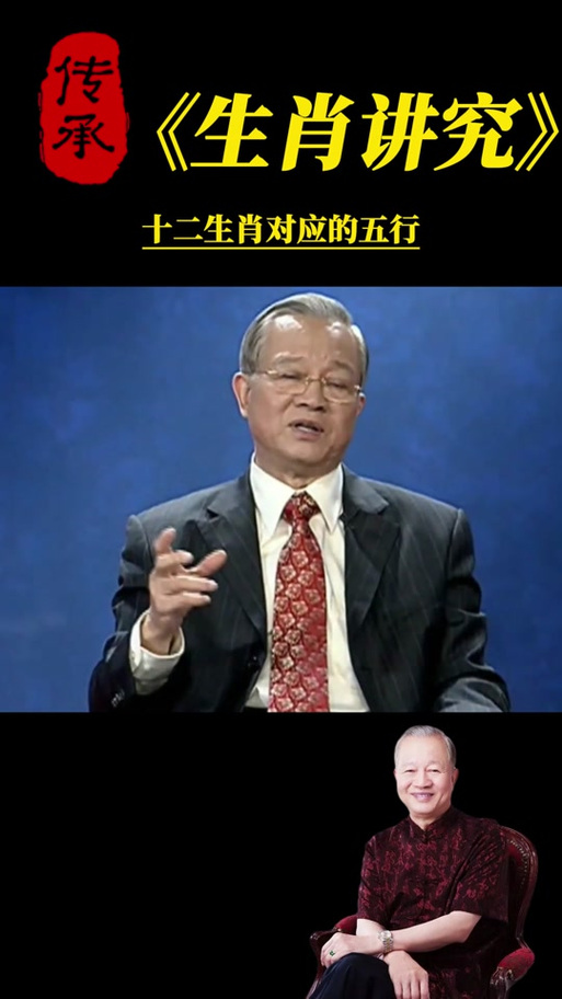 曾仕强说女性最好属相