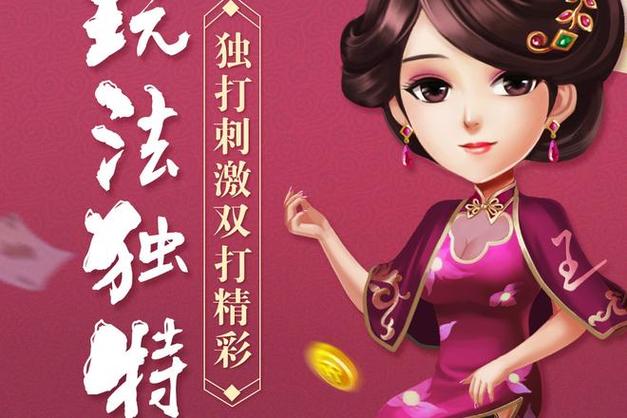 南平红二ios