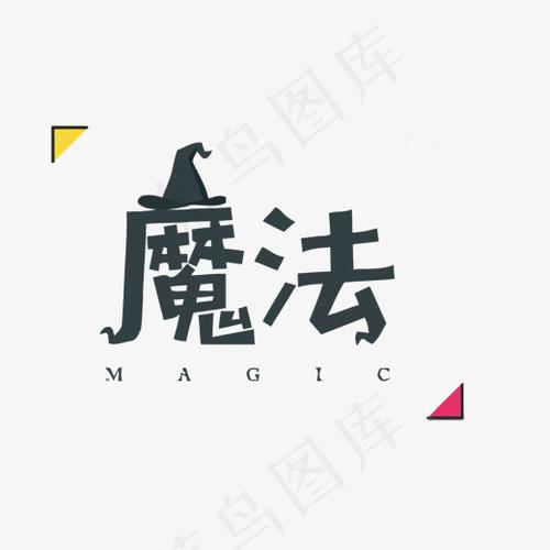 章鱼输入法怎样倒字模式