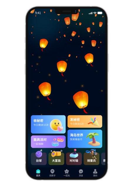 找游戏搭子的软件app
