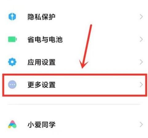 如何把屏蔽的人取消了缩略图