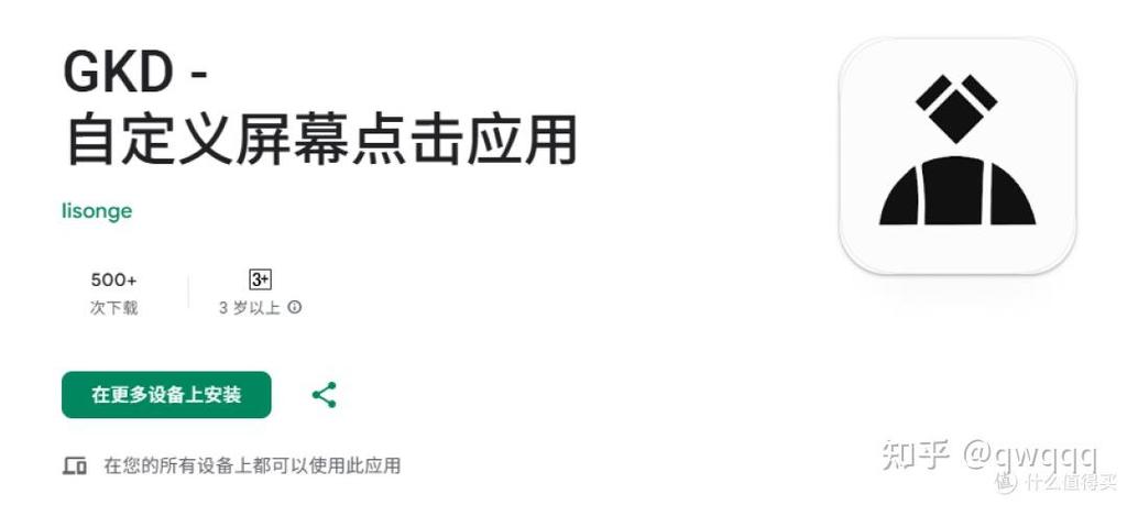 用app看视频怎么跳过广告