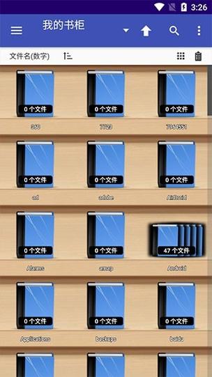 蓝狐盒子官方最新版图标