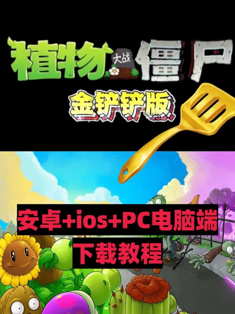 金铲铲手机版怎么变成电脑版了截图