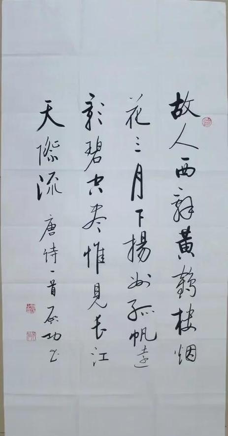 抖音集音符不能送人吗