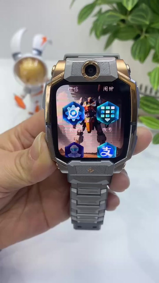 小天才手表蓝牙在哪里截图