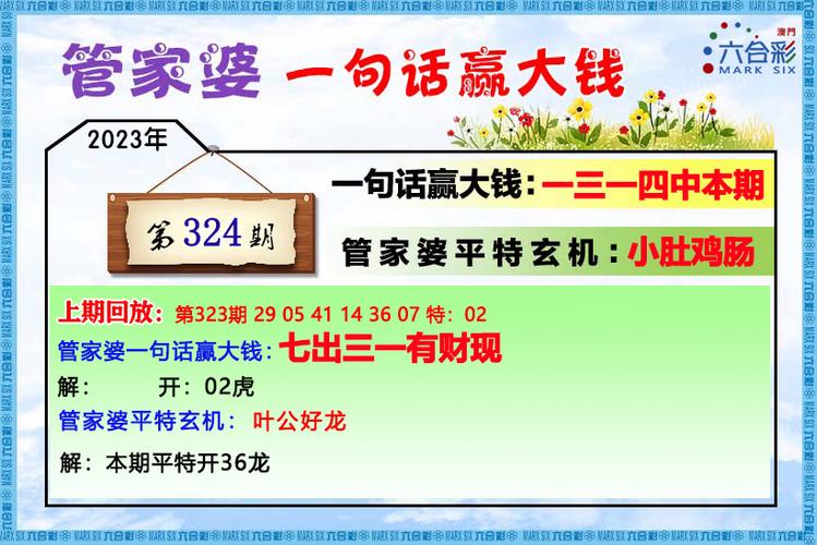 免费香港资料大全截图