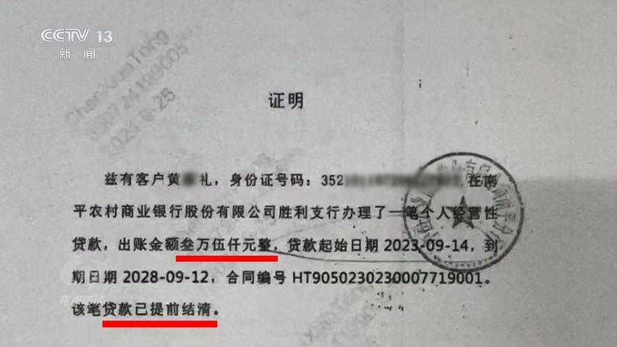 提供虚假工作证明有什么后果