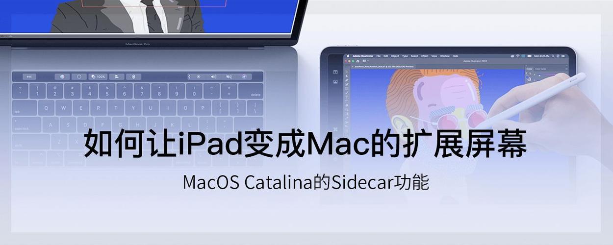 苹果电脑怎么扩展显示