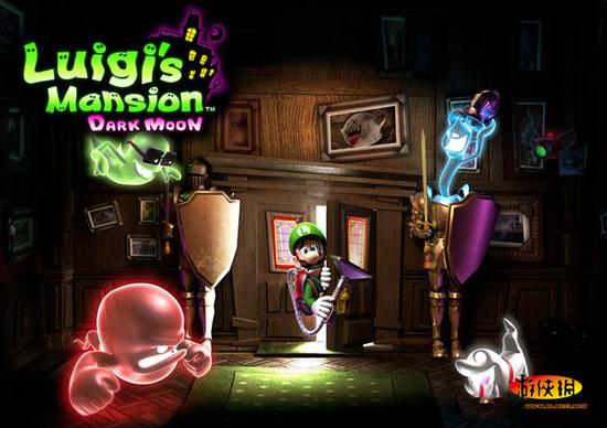 luigismansion